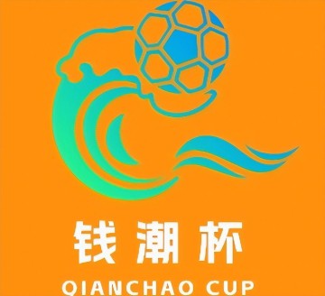 “钱潮杯”来了！两大法甲劲旅或成夺冠热门，里昂揭幕战对话申花