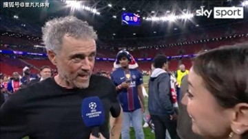 复盘欧冠决赛：巴黎点杀阿森纳成功卫冕，PSG优势不可阻挡